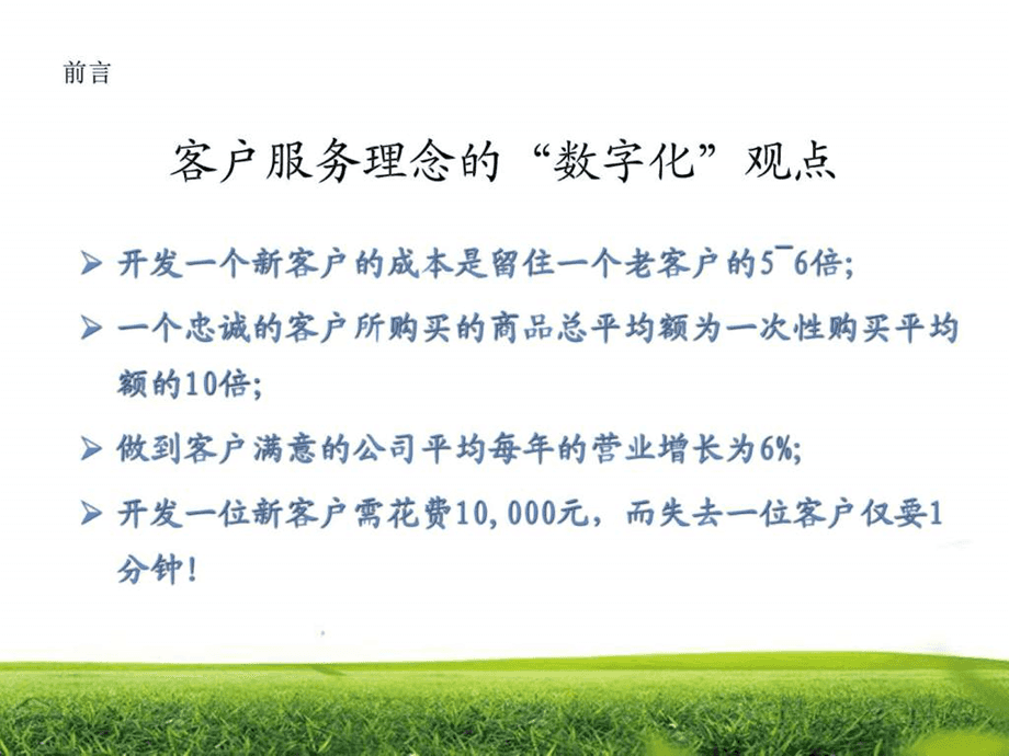 運維服務口號大全_應急指揮系統運維服務_服務器運維技術