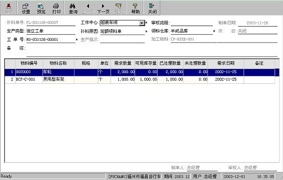 公司it外包_it外包服務_it維護外包