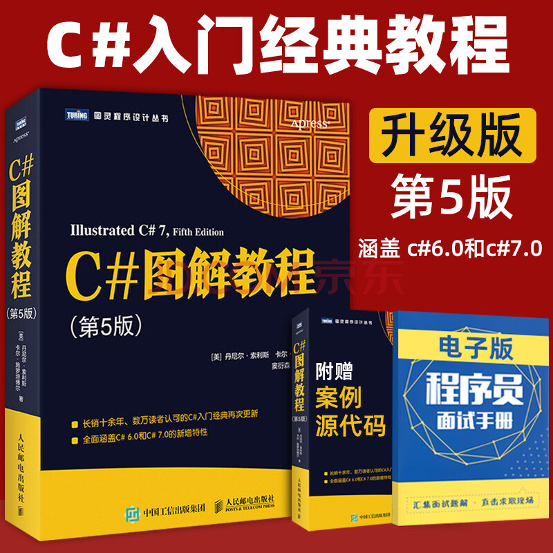 it技術_it認證培訓之路與技術學習方法_it技術標準查詢