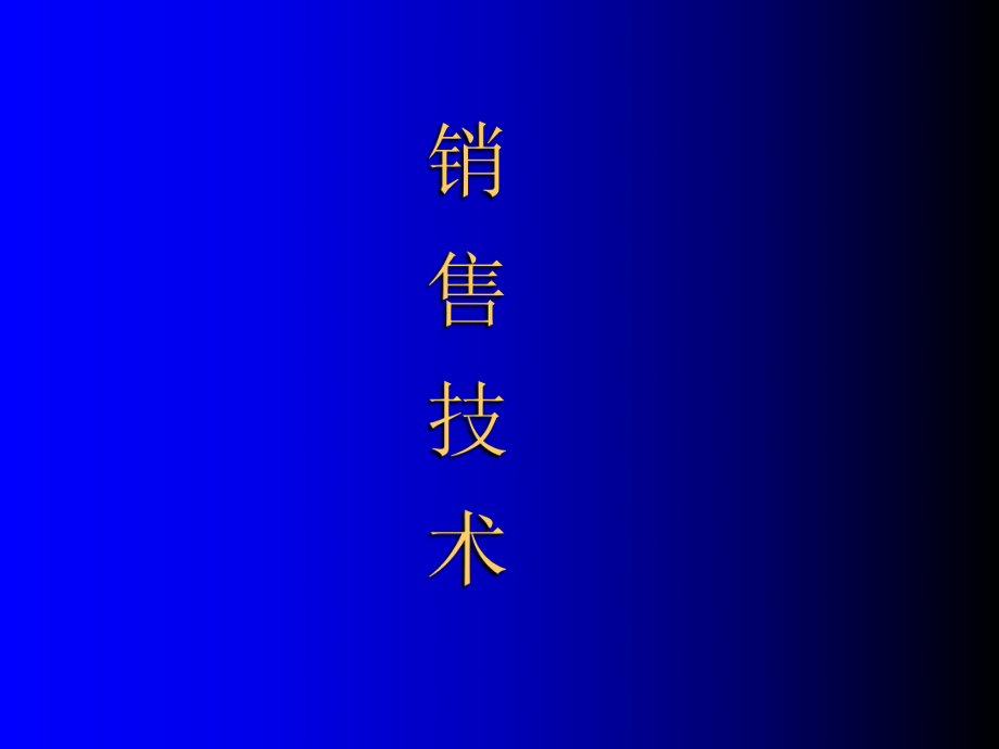 武漢it培訓(xùn)師工資待遇_it工程公司簡介_it工程師