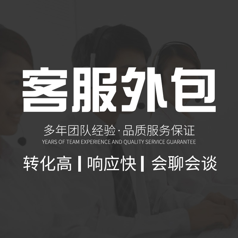 it外包服務_it外包服務合同模板.企業(yè)it服務合同_北京it外包