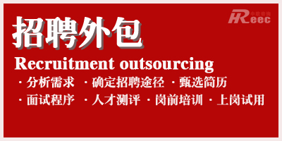 北京it外包_it外包服務_it外包服務合同模板.企業(yè)it服務合同