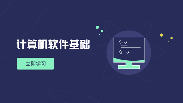 港口與航道工程建造師_it工程師_水運(yùn)工程試驗(yàn)檢測(cè)師