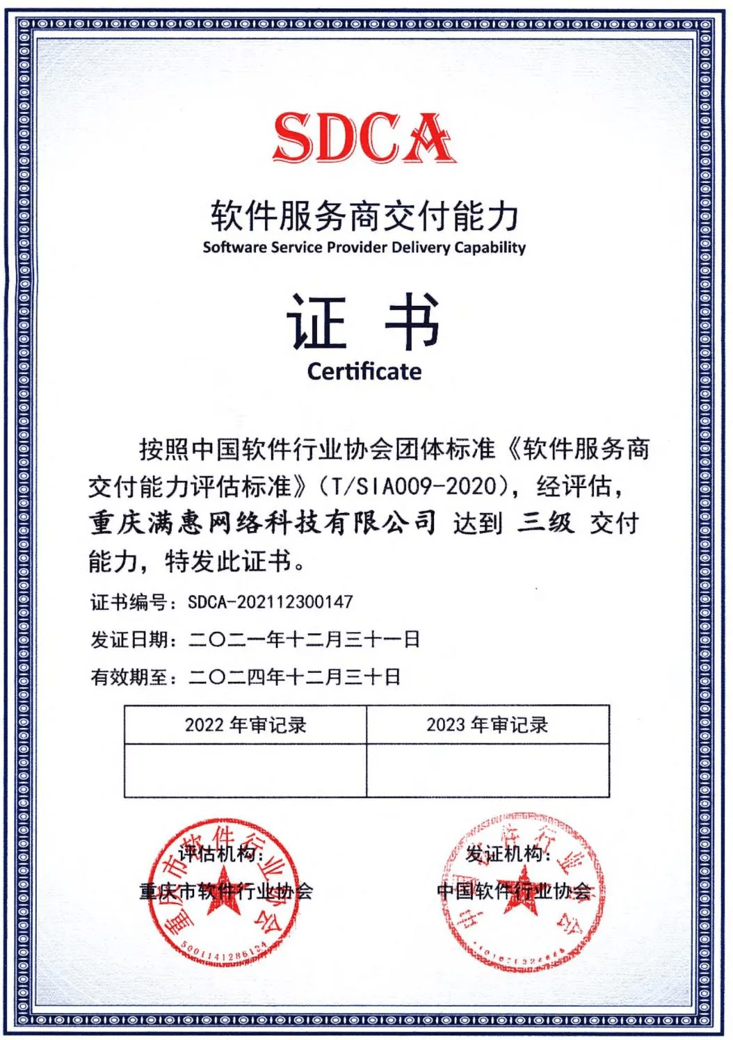 it技術(shù)外包_北京it外包服務(wù)公司選北京信誠xcitbm便宜_it外包服務(wù)合同