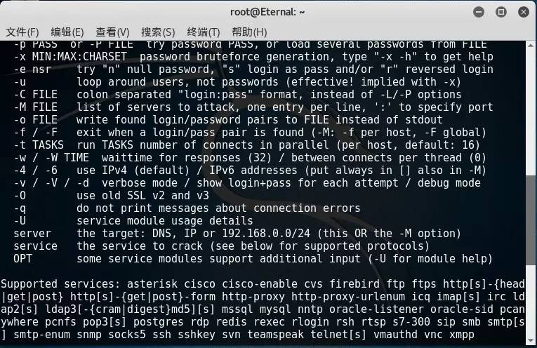 信息安全運維服務_數據中心運維服務解決方案 下載_服務器運維技術