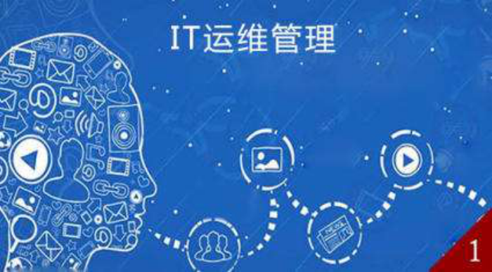 it運維外包_it外包服務(wù)合同模板.企業(yè)it服務(wù)合同_服務(wù)器運維外包