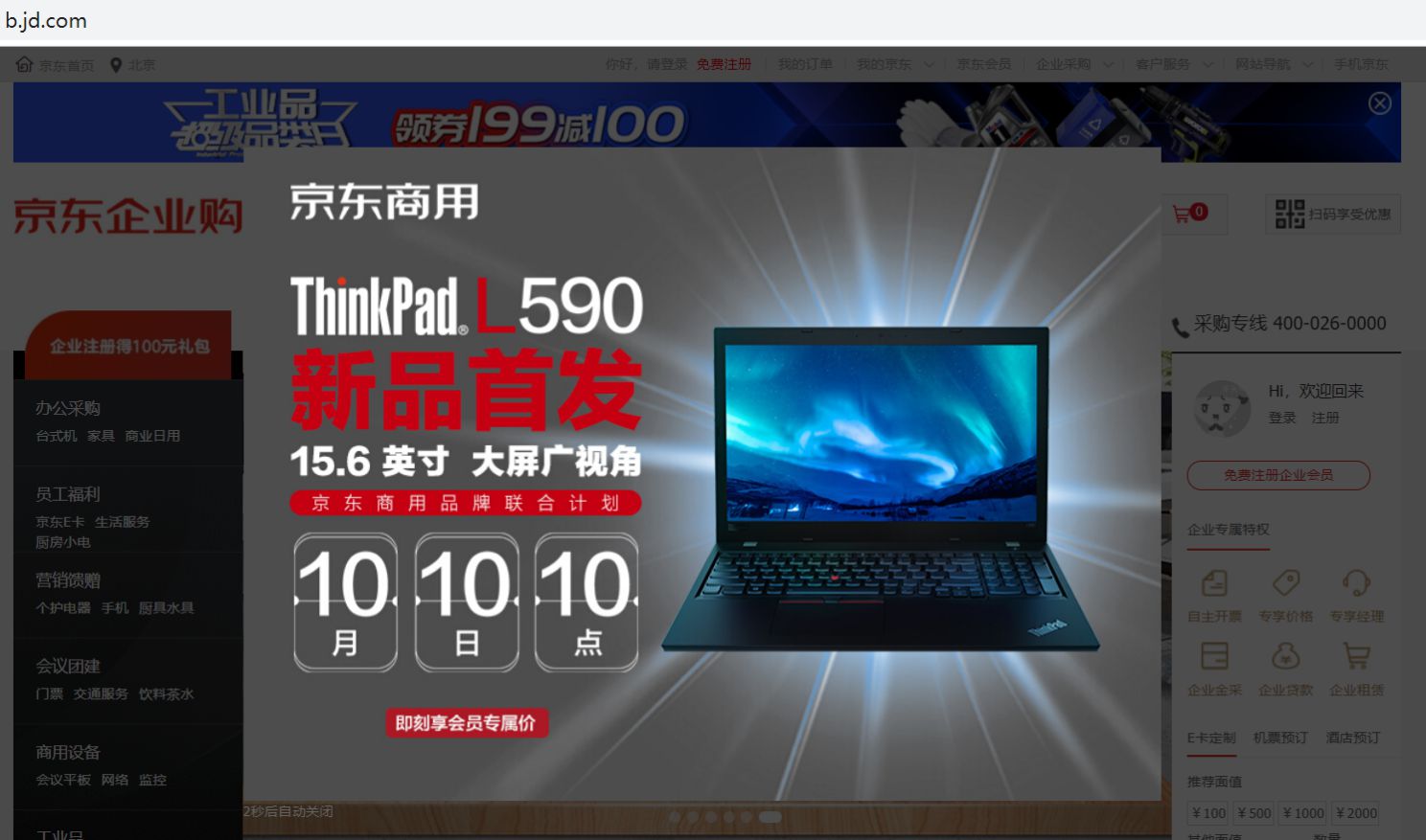 pc外包公司_公司換外包公司工齡怎么算_外包公司和互聯(lián)網(wǎng)公司