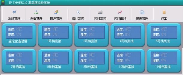 服務(wù)器運(yùn)維_it運(yùn)維 it服務(wù)_運(yùn)維服務(wù)口號(hào)大全