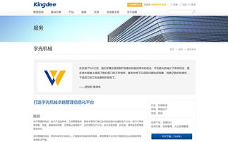 金蝶中間件配置數據源,金蝶天燕中間件,金蝶應用服務器中間件