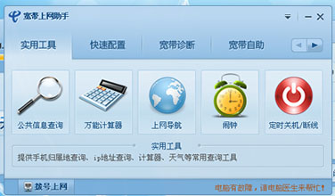 it運維服務_服務器運維_現(xiàn)代化工程項目的運維服務模式