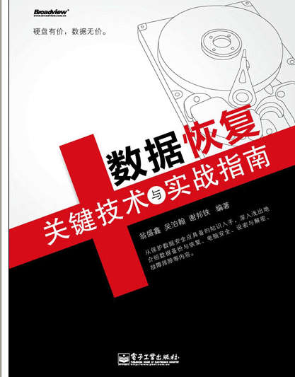 中國it運維管理行業(yè)經(jīng)營模式研究與投資預測分析報告_it運維服務管理流程_it運維技術