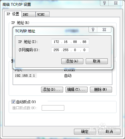 服務器運維_青島it外包運維服務_視頻會議系統運維服務