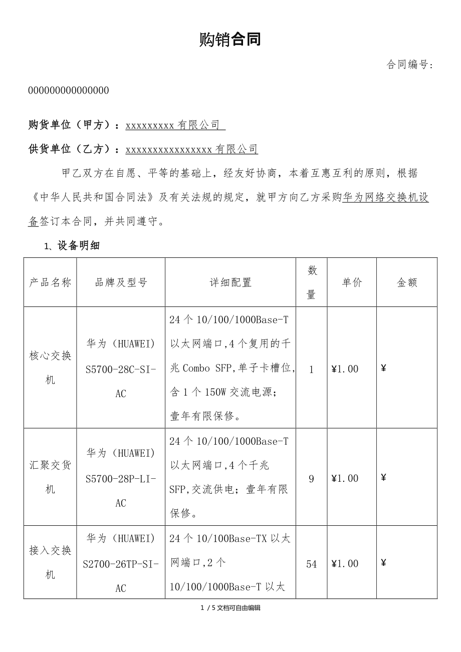 it運(yùn)維 it服務(wù)_運(yùn)維服務(wù)口號(hào)大全_服務(wù)器運(yùn)維技術(shù)