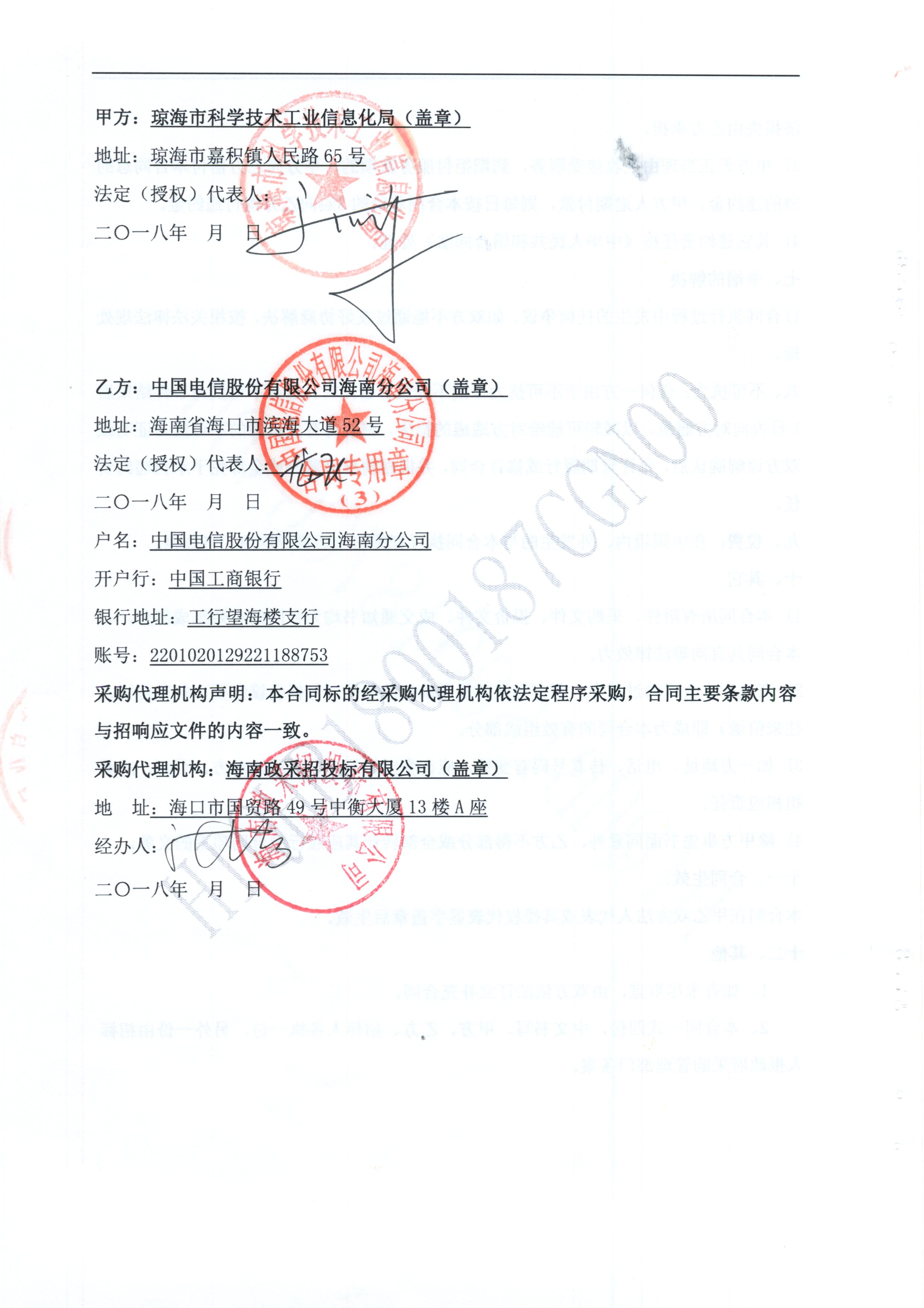 it運(yùn)維 it服務(wù)_服務(wù)器運(yùn)維技術(shù)_運(yùn)維服務(wù)口號(hào)大全