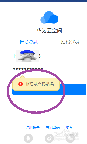 服務器運維技術_應急指揮系統運維服務_數據中心運維服務解決方案