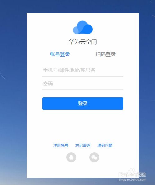 數據中心運維服務解決方案_應急指揮系統運維服務_服務器運維技術