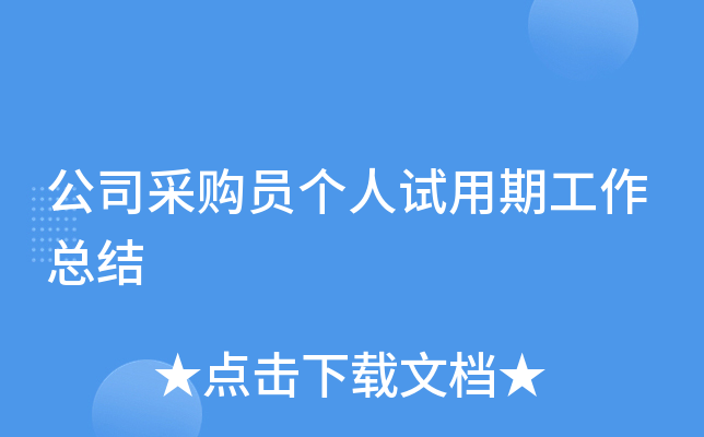 技術調試員是做什么的_it技術員_物聯網技術調試員論壇