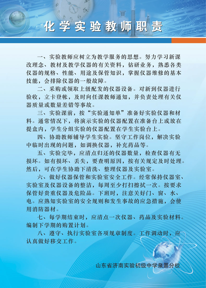 it技術人員_it人員_it人員工作職責