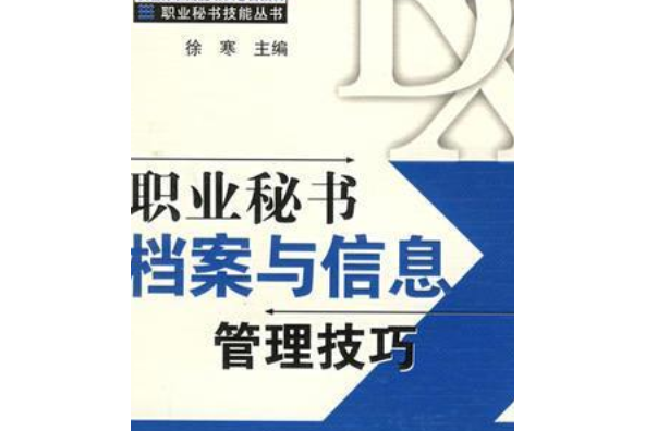 高級(jí)it技能培訓(xùn)學(xué)校_it技能 職業(yè)化素質(zhì)_it技能