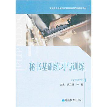 it技能 職業(yè)化素質(zhì)_高級(jí)it技能培訓(xùn)學(xué)校_it技能