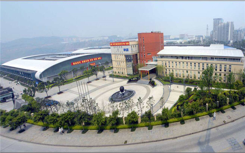 益陽職業(yè)技術學院