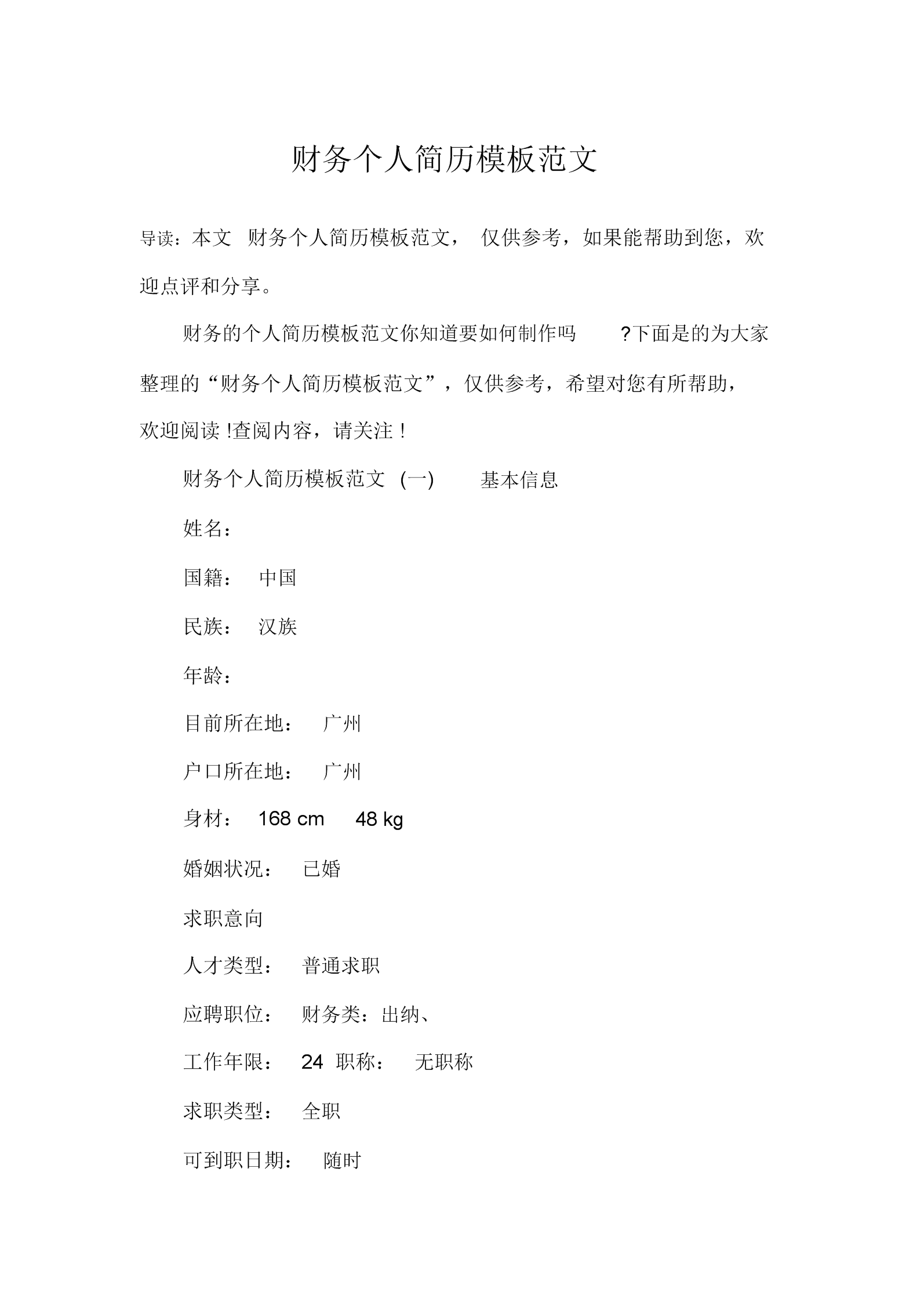 it技術(shù)宅技術(shù)_技術(shù)調(diào)試員_it技術(shù)員