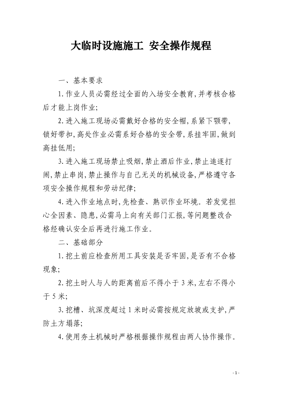 國內(nèi)最好的it技術博客_it技術員_it項目技術方案