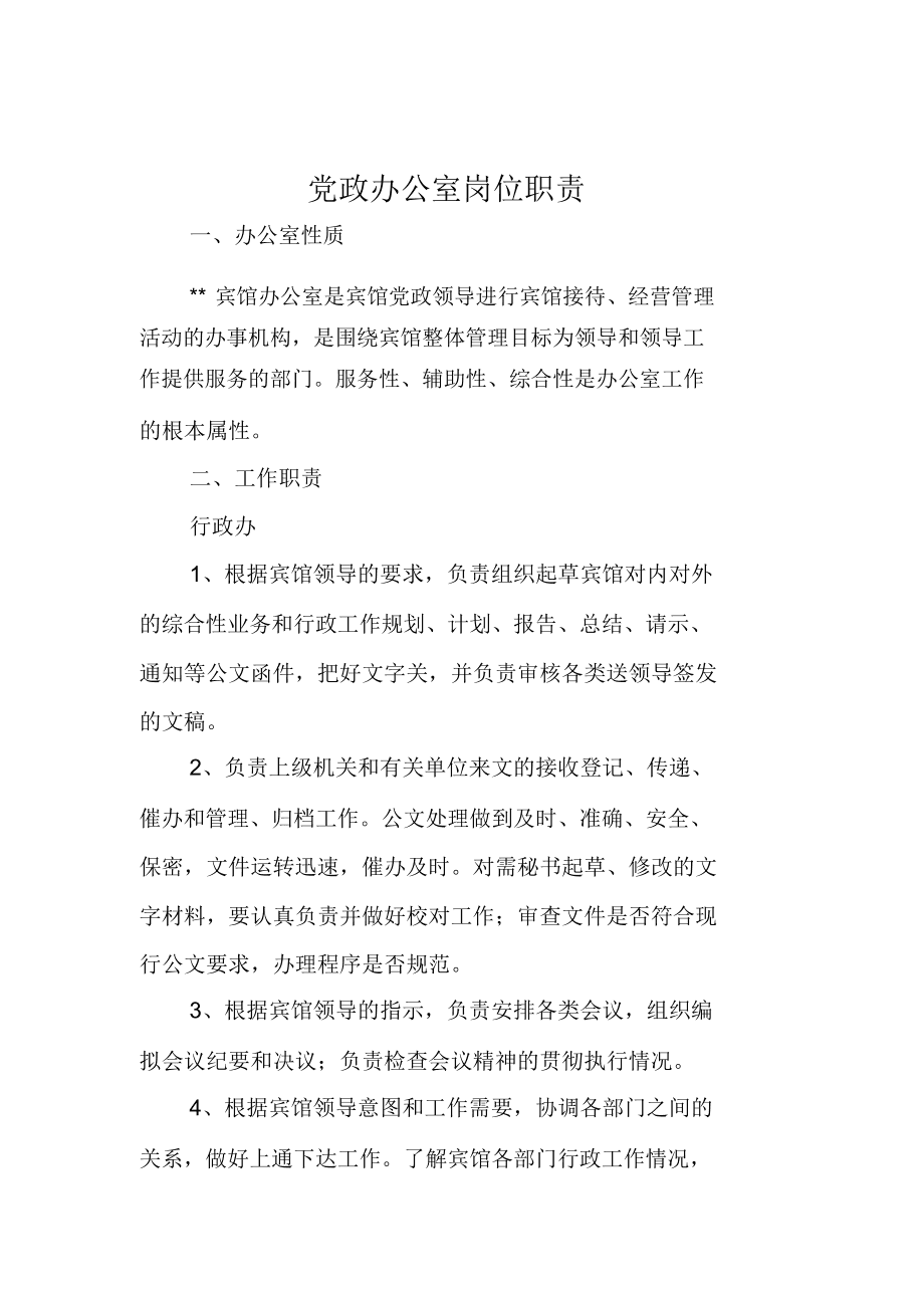 物聯(lián)網(wǎng)技術(shù)調(diào)試員論壇_國(guó)內(nèi)最好的it技術(shù)博客_it技術(shù)員