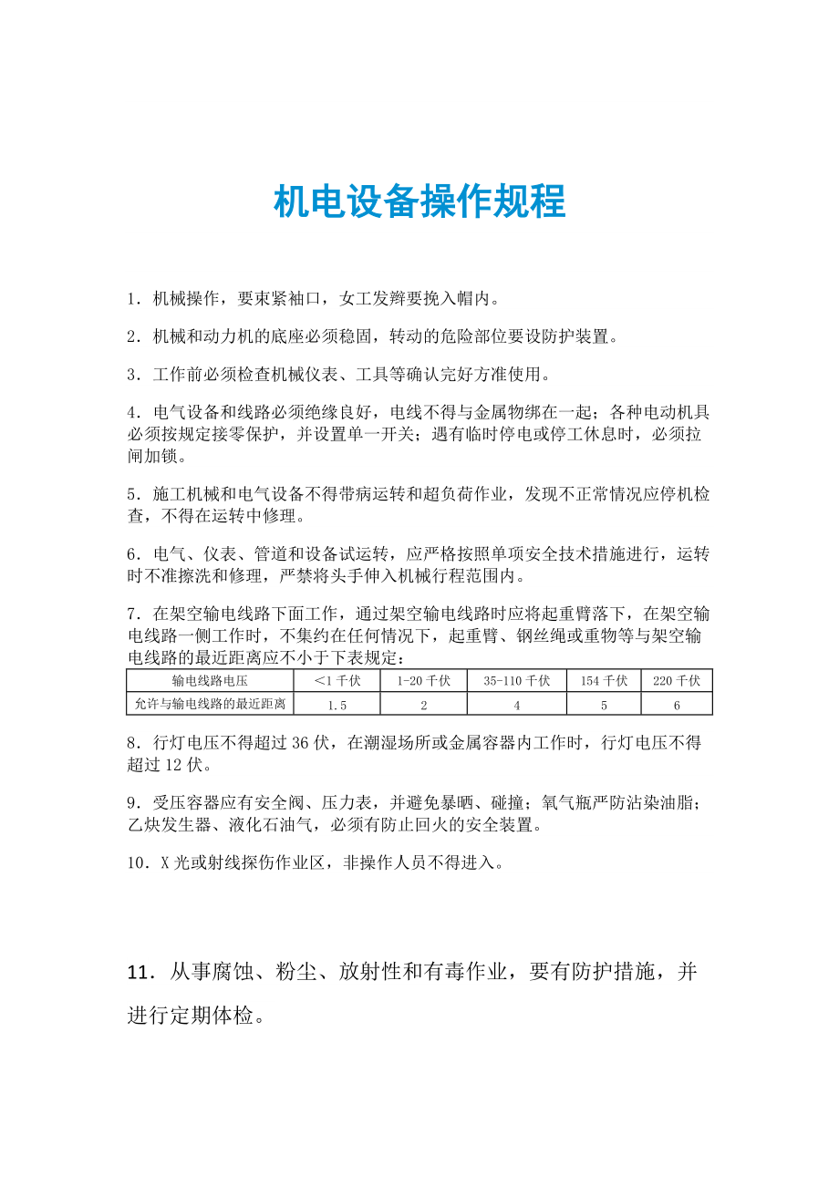 it技術(shù)員_pmc技術(shù)跟單員_國(guó)內(nèi)最好的it技術(shù)博客