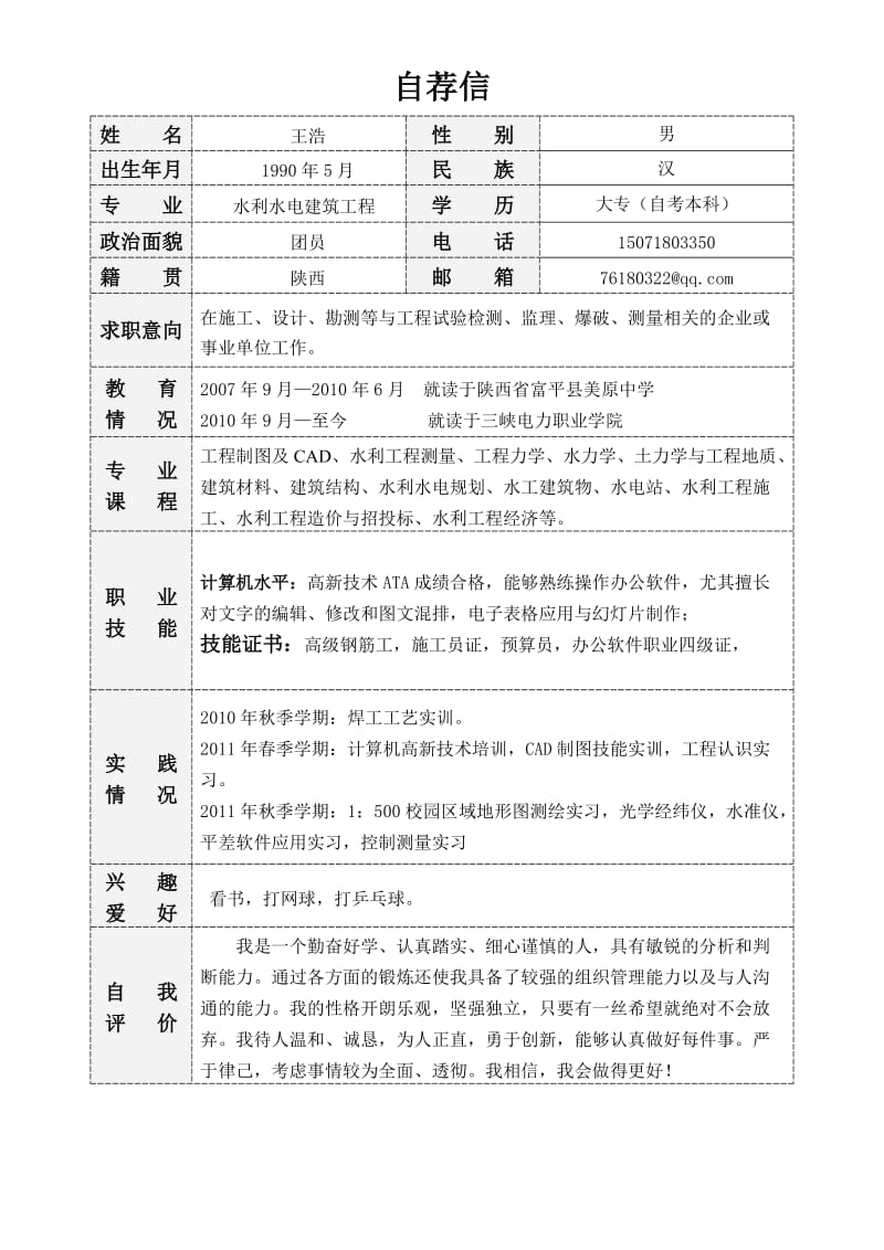it外包公司_上海it外包公司_北京it外包公司