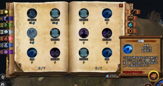 簡歷it技能怎么寫_it技能怎么填_it技能