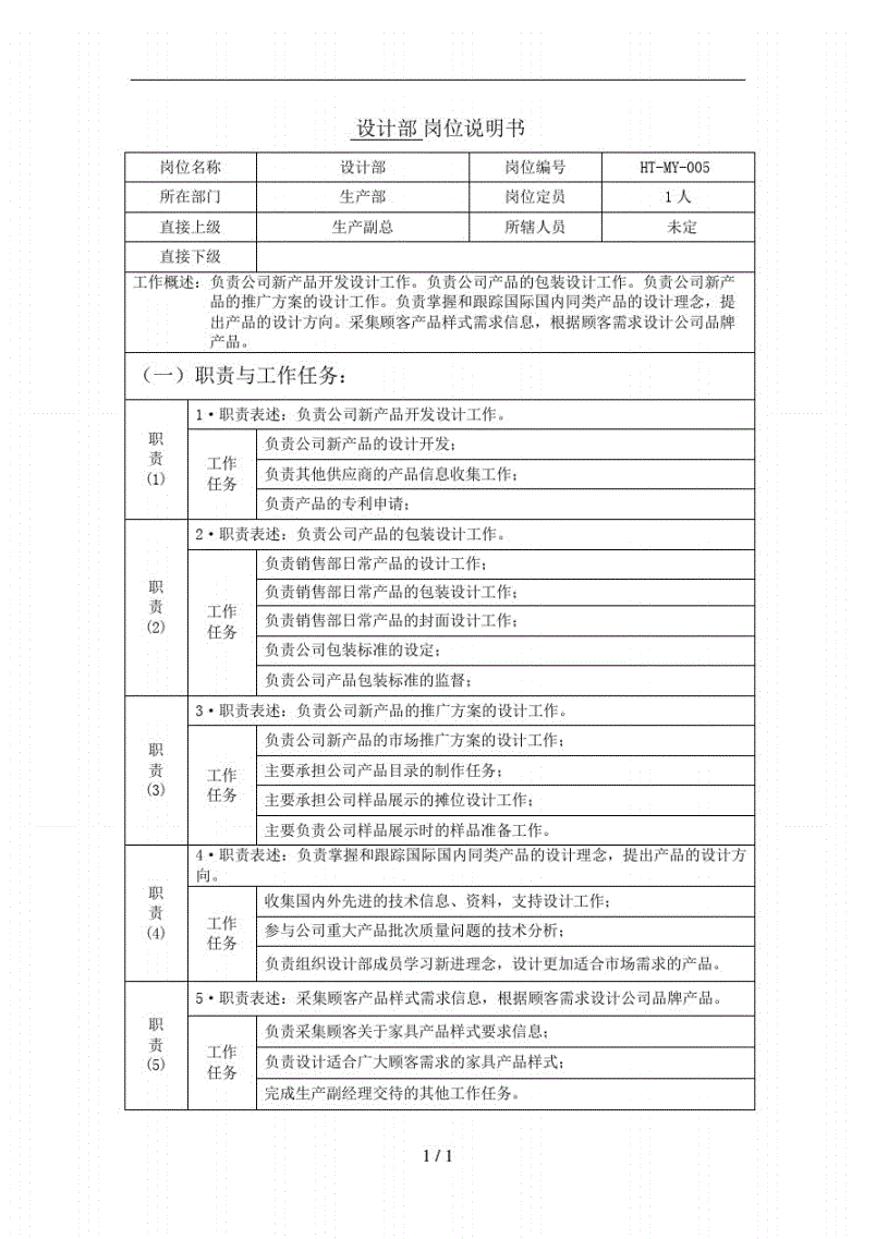 it技能服務_it服務工程師證書_it服務目錄