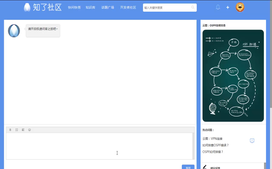 it運維技術(shù)_移動 it運維_it專業(yè)linux系統(tǒng)網(wǎng)絡(luò)運維講師個人介紹