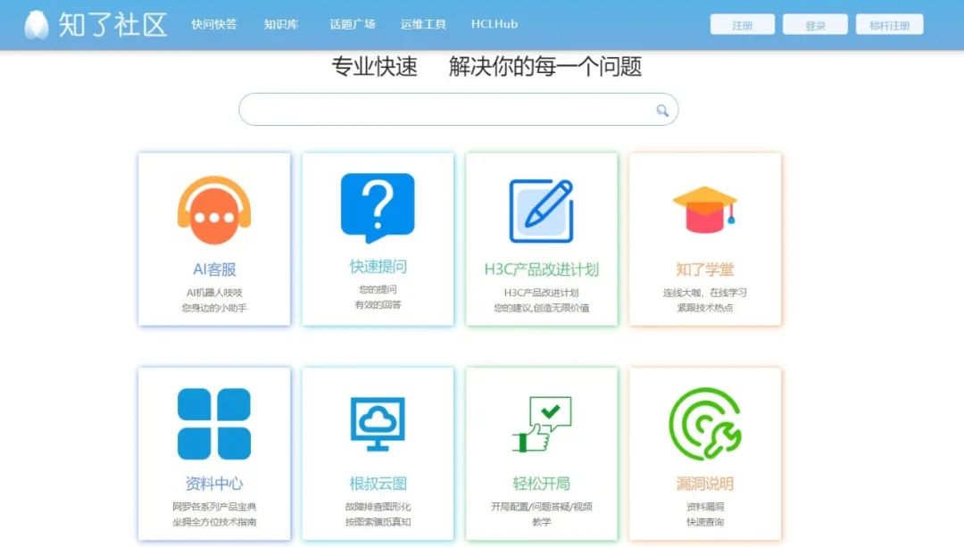 移動 it運維_it專業(yè)linux系統(tǒng)網(wǎng)絡(luò)運維講師個人介紹_it運維技術(shù)