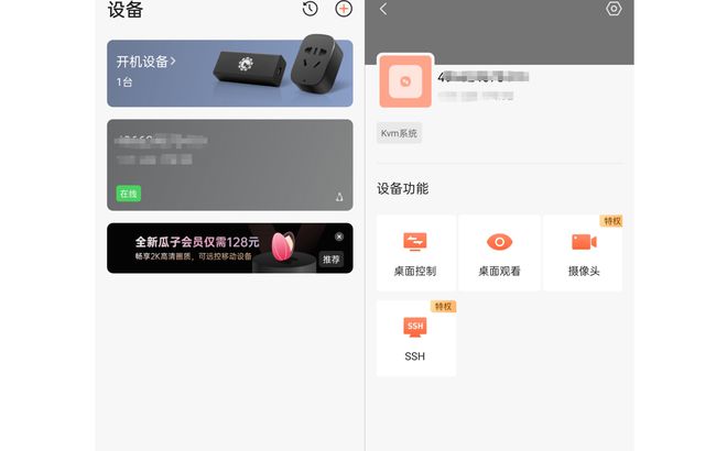 服務(wù)器運(yùn)維_聯(lián)通公司運(yùn)維服務(wù)管控工作總結(jié)_it運(yùn)維 it服務(wù)