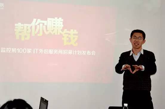 上海it外包_it服務(wù)外包_it外包維護(hù)方案