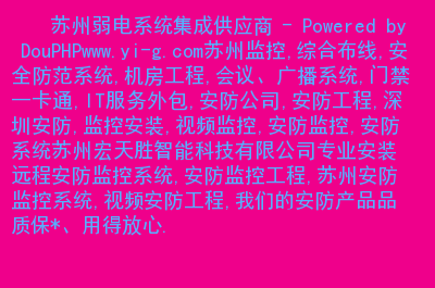 上海it外包_it外包維護(hù)方案_it服務(wù)外包