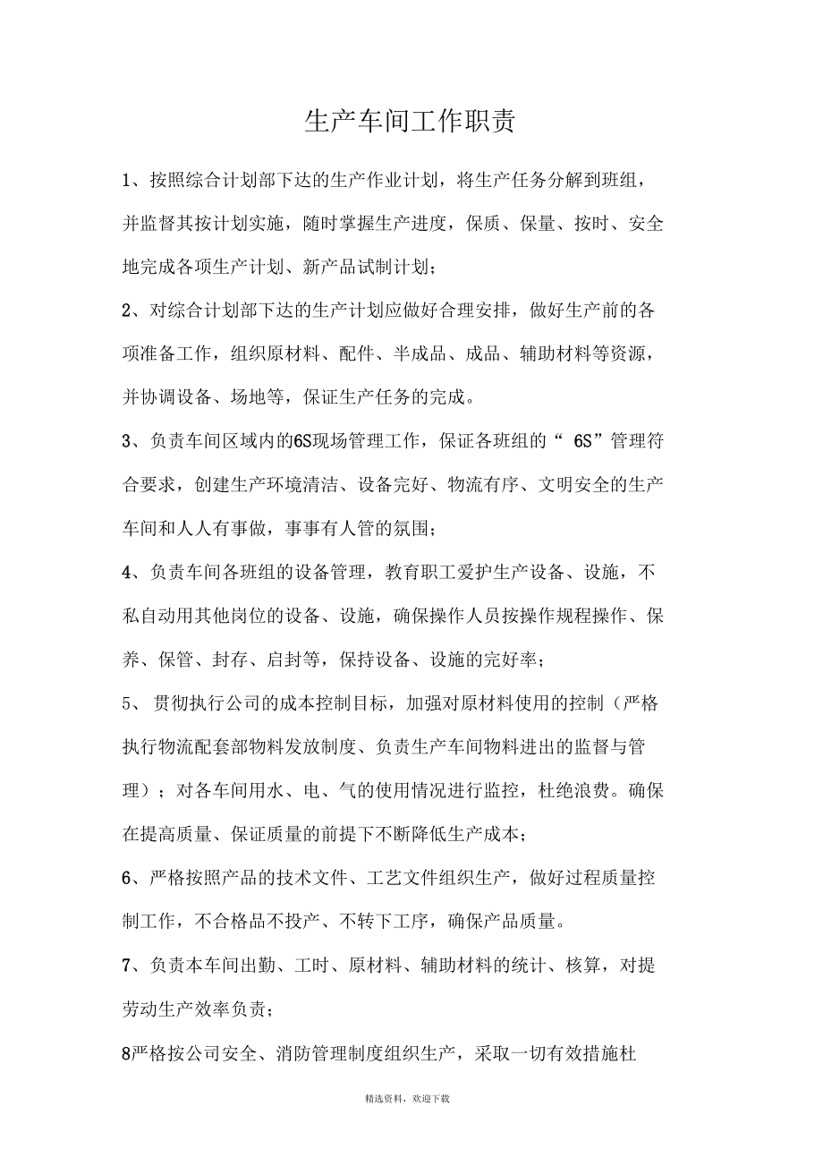 it技術(shù)員_電梯調(diào)試員技術(shù)比維保高_國內(nèi)最好的it技術(shù)博客